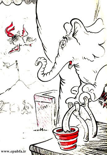 پرنده بهسرعت از آسمان فرود آمد و از شکاف چادر وارد شد